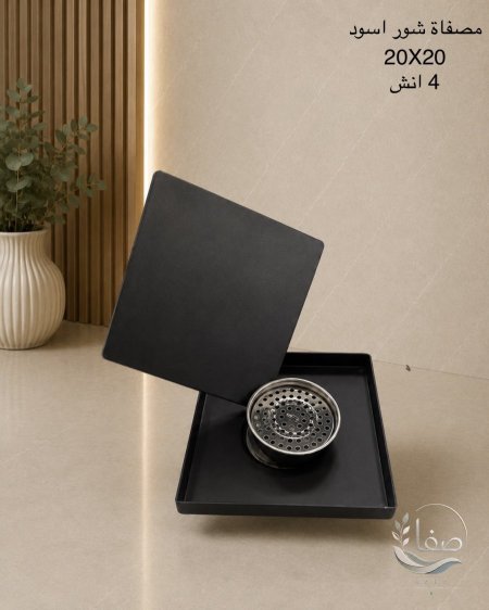 مصفاه مربعة